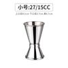 Copa Medidora de Doble Cabeza, Medidor de Vino, Herramienta Especial de Bartender para Tienda de Té con Leche, Copa de Onzas, Copa de Onzas Mililitros Escala 20-40Cc