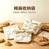 Bolsa pequeña de lona simple con forma de pan, estilo japonés, linda, bolsa de almacenamiento, bolsa para auriculares, mini bolsa de algodón portátil para maquillaje