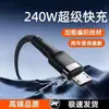 Cable de Datos Tipo-C Carga Súper Rápida de 100W Adecuado para Huawei Oppo Xiaomi Vivo Honor Cable de Carga para Teléfono Móvil 6A