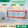 Barreira Veicular Pneumática para Uso em Mineração, Barreira Veicular Pneumática de Abertura Horizontal, Estoque Pronto do Fabricante, Barreira Veicular Pneumática Personalizável