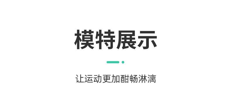 护肘_10.jpg