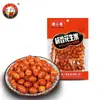 Bolsa de Cacahuates Borrachos 70g de Xian Ge - Snack Picante de Cacahuates Tostados para Acompañar Bebidas Alcohólicas, Snacks de Frutos Secos, Semillas y Frutos Secos Tostados, Snacks