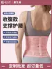 Cinturón de Soporte Lumbar de Nuevo Estilo, Cinturón Abdominal Postparto, Cinturón Moldeador de Cintura, Cinturón de Soporte Lumbar de Doble Compresión