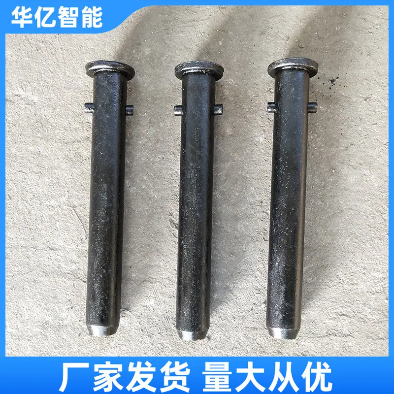 矿车销子 华亿10