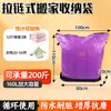 Envío Gratis Bolsa de Almacenamiento para Mudanzas Impermeable Resistente al Desgaste Bolsa de Entrega Bolsa de Almacenamiento para Equipaje Manejo Logístico Bolsa de Empaque