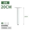 Pata de Soporte para Gabinete de Baño Aleación de Aluminio Pata Ajustable para Sofá Mesa de Té Pata para Gabinete de TV Mueble Pata de Mesa Columna de Soporte Pie de Cama