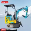 Excavadora pequeña 08, miniexcavadora agrícola, zanjadora multifuncional, ingeniería, huerto, hogar, excavadora de cadenas