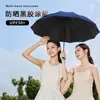 Paraguas de lluvia paraguas de doble uso para lluvia y sol paraguas parasol plegable ampliado reforzado engrosado personalizado puede imprimir logotipo artículos al por mayor paraguas de sol