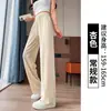 Pantalones de Hilo de Seda Helada de Pierna Ancha Estrecha para Mujer, Estilo Delgado de Verano 2026 Nuevos de Cintura Alta, Caída Suelta Deportivos Casuales de Pierna Recta, Pantalones Banana