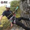Equipo de Cuerda Ascendente y Descendente Xindahua System para Escalada de Aventura Cuerda de Escalada Rocosa Cuerda de Alta Montaña Equipo de Descenso de Cuerda