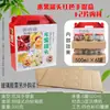 Maleta de Melocotón Amarillo en Lata Caja Verde Estilo Maleta, Embalaje de Cartón para Fruta de Melocotón Amarillo en Lata, Caja de Lata de Botella Roja, Embalaje de Caja de Regalo