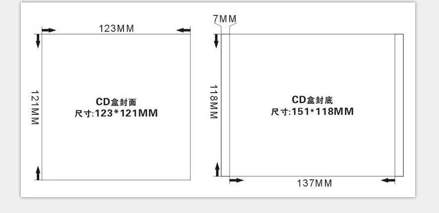 CD盒尺村图.jpg