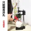 Cuchillo Manual para Abrir Ostras, Máquina para Abrir Latas, Máquina Silenciosa para Picar, Máquina para Cocos, Punzonadora, Placa de Presión, Herramienta de Empaque