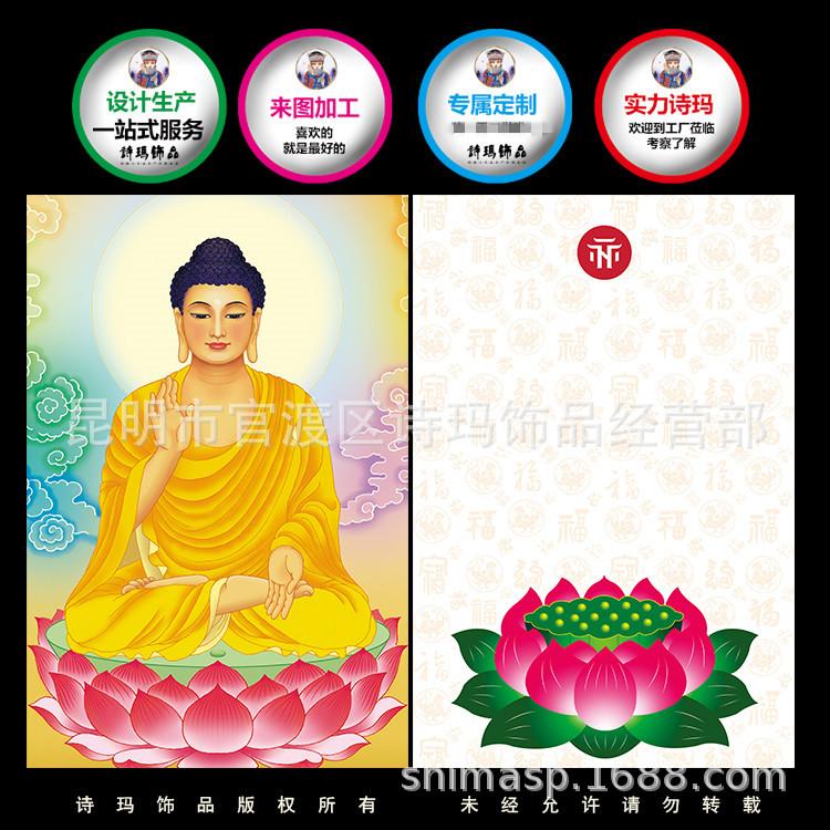 祈福牌9_副本