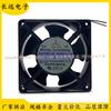 Ventilador axial original Sanju 12038 SJ1238HA 2 220V/110V/380V ventilador de enfriamiento de 12CM