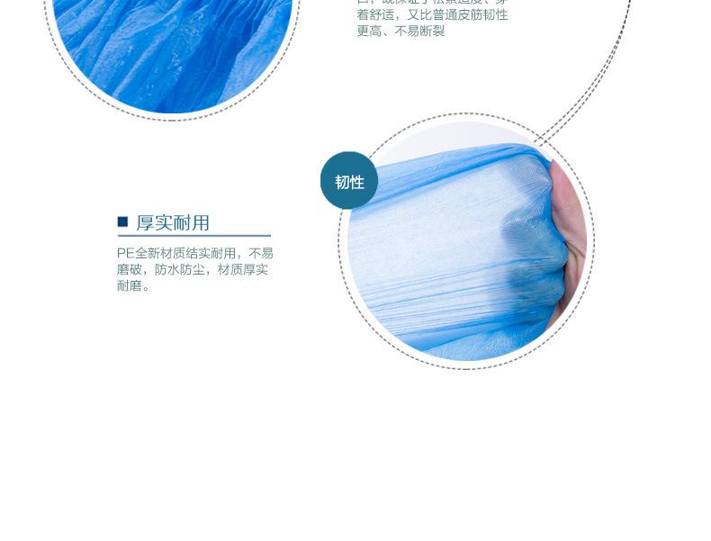 鞋套详情_06