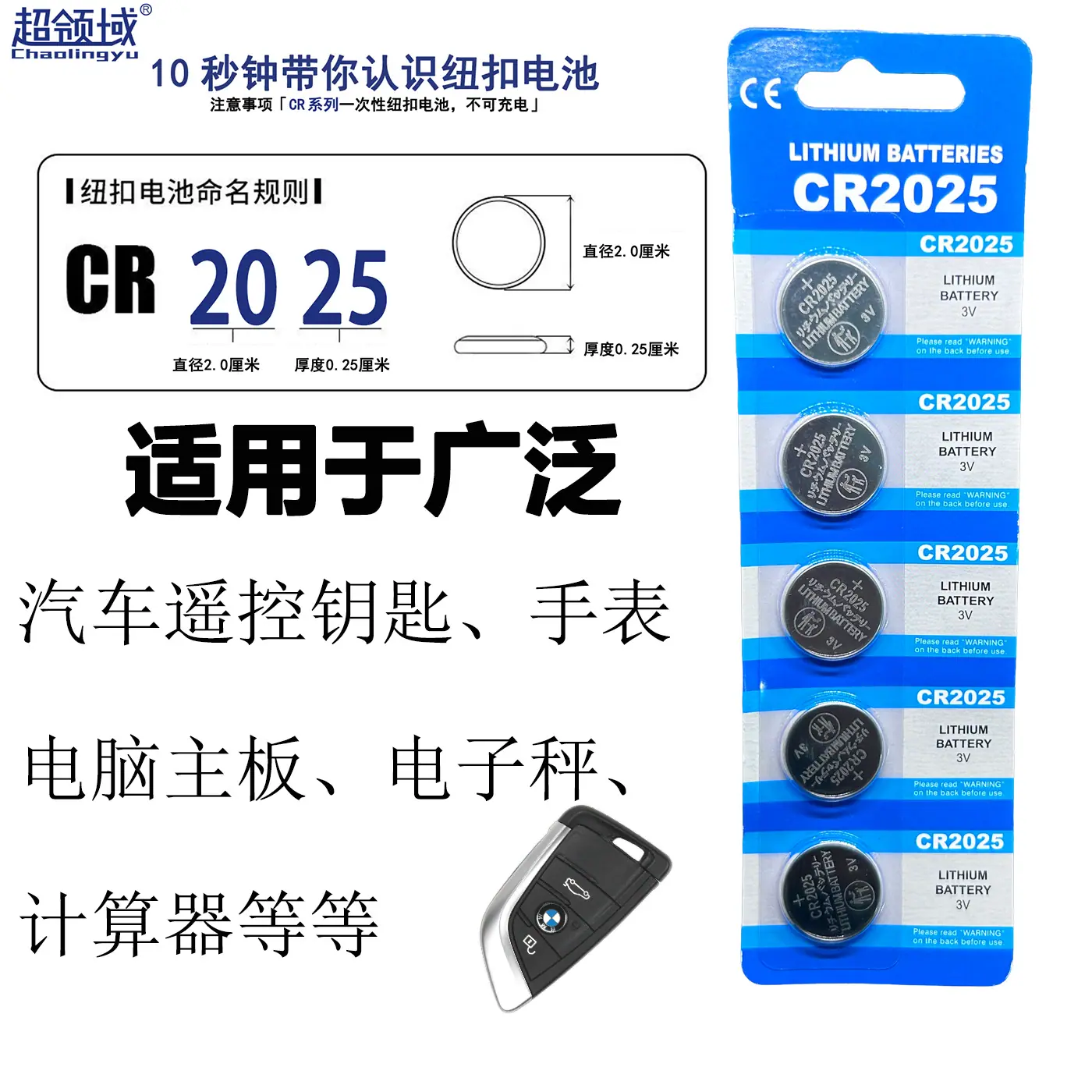 2032SC主图3