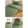 Juego de Cama de Tres Piezas para Dormitorio de Entrenamiento Militar Estudiantil Yunjin, Algodón Puro Cálido para Cama Individual, Juego de Seis Piezas con Funda Nórdica Verde Militar