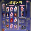 Plan de Transformación Más Vendido en Xiaohongshu Caja Sorpresa Decoración de Escritorio Creativa y de Moda Juguete Figura al por Mayor
