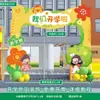 Decoración de fondo para la ceremonia de inauguración de escuela, jardín de infantes y entrada a la escuela primaria con globos, arco de crecimiento y tablero KT