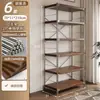 Lámpara de Pie Estilo Japonés Eje Sala de Estar Estantería de Almacenamiento Multicapa Cocina Balcón Armario de Almacenamiento Estante Pequeño Estante de Exhibición