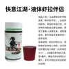 Zeng Da Pinyin Xiaoyao Kua Yi Jiang Hu Jiao Wo Li Ao Xie La Compañero Jiao Ba Yi Cebo para Carpas Explosivas y Pozos Negros Granulados de Bomba Suelta