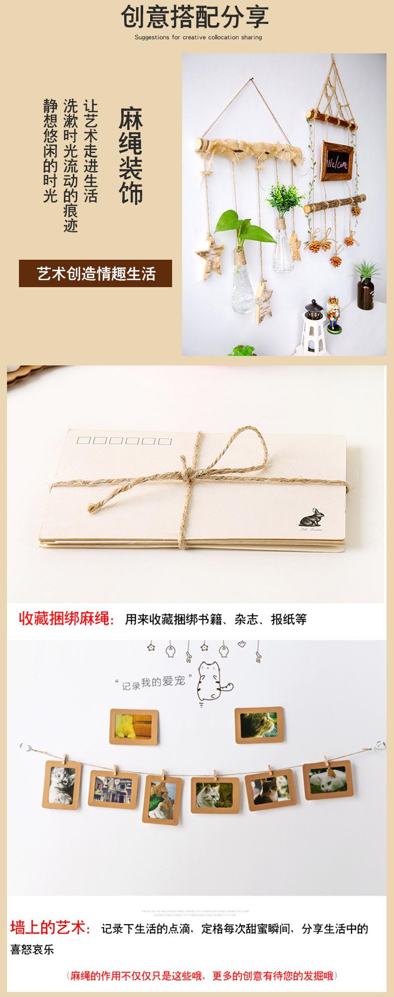 麻绳_05