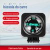 Bússola de Carro Fornecimento Transfronteiriço 450 Bússola Direcional para Exterior com Ângulo Ajustável Ornamento de Orientação para Carro Presente