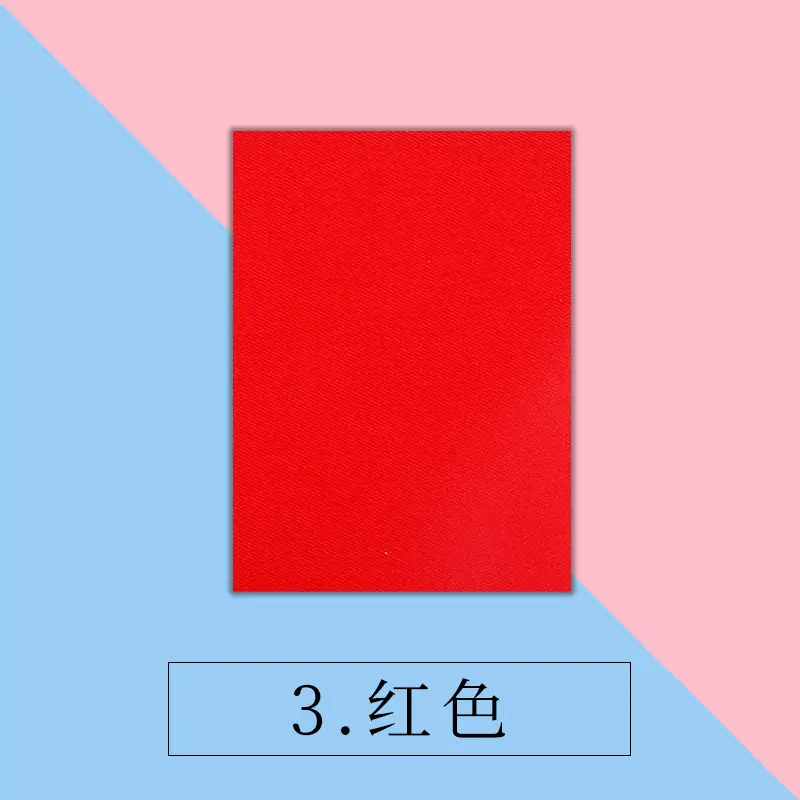 3红色.jpg