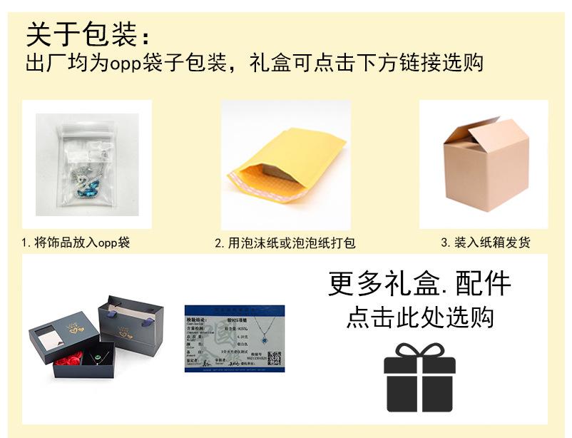 出厂包装