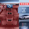 Adecuado para 25 Alfombrillas Avita 06 Completamente Rodeadas Accesorios de Modificación Especial para Coche Avita 06 Alfombrilla de Moqueta