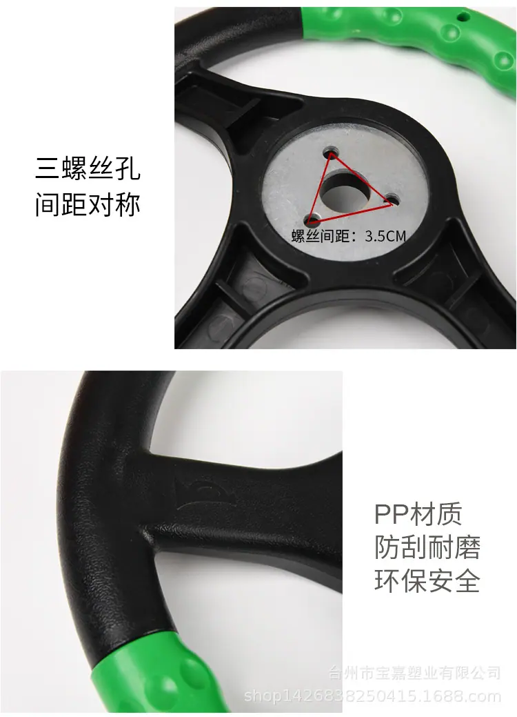 九号方向盘