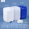 Venda Direta de Fábrica Balde Grande para Armazenamento de Água 25L Balde Empilhável 30kg Balde Tonel Balde para Líquido de Resíduo de Laboratório 20L Tambor Químico para Óleo