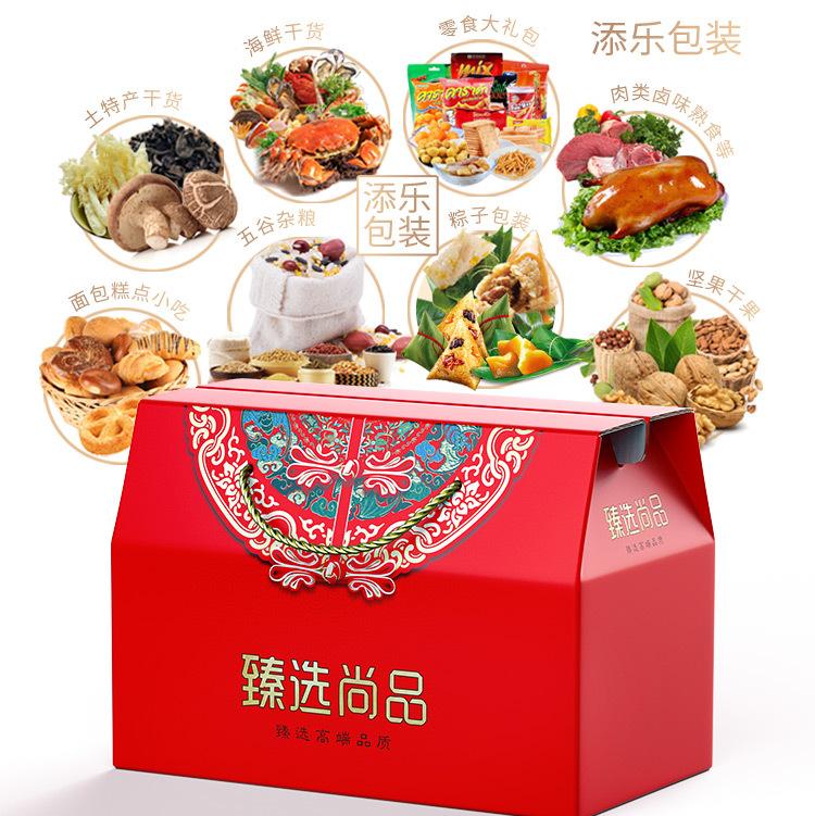 臻选尚品 (3).png