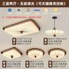 Luminária de Teto para Sala de Estar, Luminária de Estilo Antigo, Luminária de Tecido para Hall de Entrada Estilo Chinês, Luminária para Quarto com Proteção para os Olhos, Pacote Combinado de Luminárias para a Casa Inteira