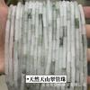 4x 13mm ágata calcedônia pedra de pinho cristal tubo redondo contas soltas DIY acessórios de joias semiacabados cilíndrico atacado