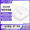 Cargador USB de Múltiples Puertos Carga Rápida Enchufe Inteligente Pd30W Estación de Carga de Escritorio Adecuado para Apple Huawei Xiaomi