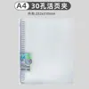 Libro de Hojas Sueltas A5B5 Desmontable Almacenamiento de Archivos PP Cuaderno para Estudiantes Carcasa Simple con Carpeta Clip Multiagujero