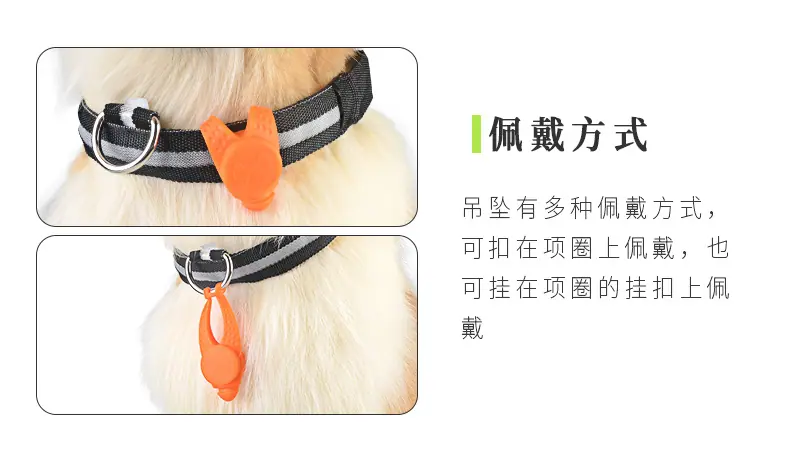 发光硅胶吊坠1_07