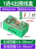 Caja de Conexión Rápida Divisor Combinador de Cables Jhd Una Entrada Múltiples Salidas Terminal de Alta Corriente Ramificador
