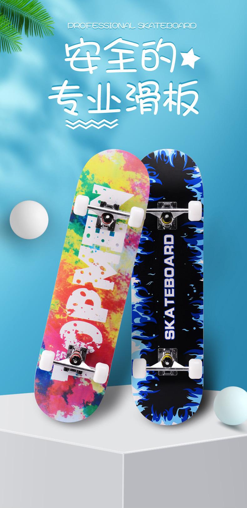 滑板_01.jpg