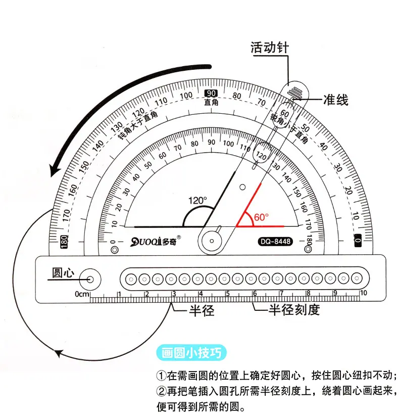 一键上货_20260420113023