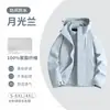 Chaquetas de exterior hechas a medida para ventas transfronterizas, incluyendo estilos europeos y americanos de talla grande, ropa de trabajo, uniformes de equipo y chaquetas tres en uno para otoño e invierno