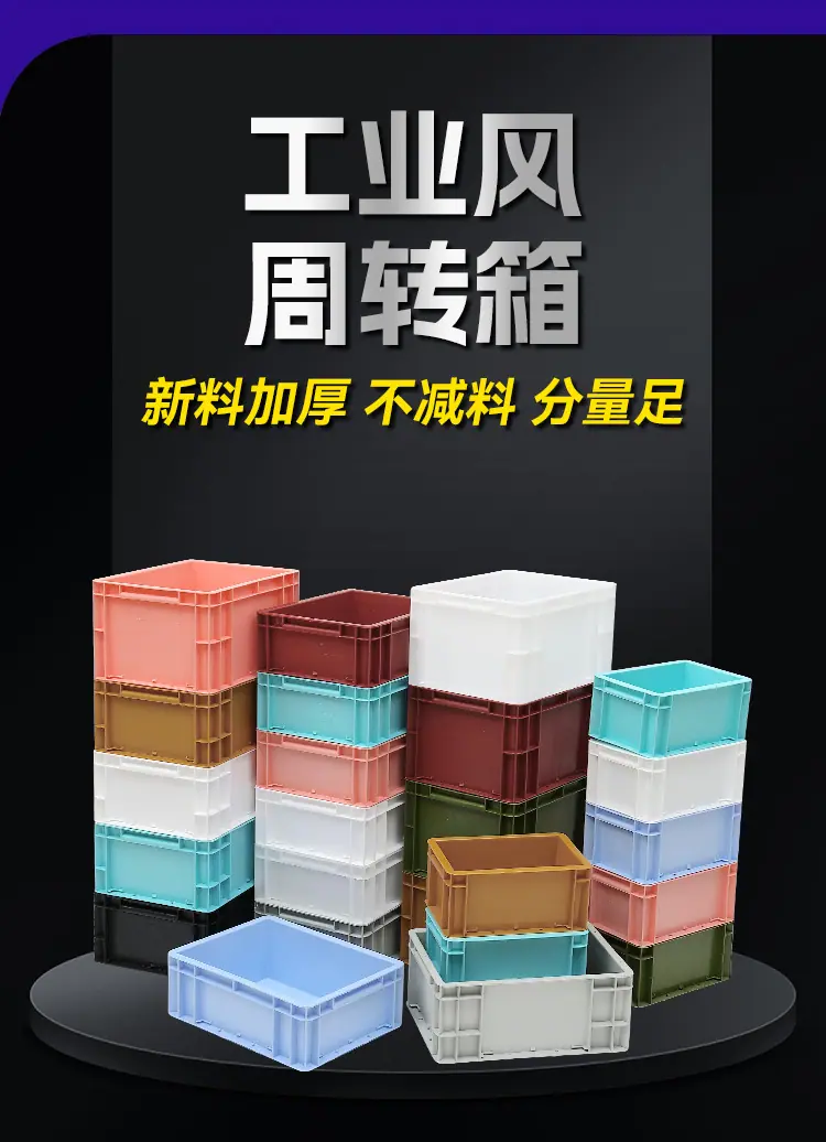 五金盒详情页_04.jpg