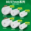 Longitud extendida 57X50 Papel térmico para recibos de comida para llevar Caja completa 80X60 80X80 Papel térmico para recibos Meituan Supermercado 58m