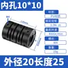 Acoplamiento de Plástico de Nylon Elástico Conecta Acoplador de Codificador Tornillo de Fijación Diámetro 4mm6mm8mm