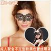 Mascarilla de Encaje Negro Sexy Wenyou para Halloween Mascarada Fiesta Máscara Facial Media para Ojos Sexy Adulto Femenino