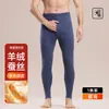 Calça de roupa íntima térmica masculina, camada base forrada de fleece e espessada para outono e inverno, camisa e calça masculinas à prova de frio para o outono