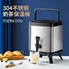 Cubo Aislante Cuadrado Cubo Aislante para Té de Leche Cubo de Acero Inoxidable para Té de Leche Puesto Comercial Cubo Aislante Cuadrado Frío Caliente Leche de Soya