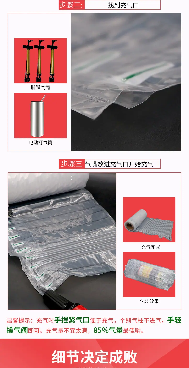 爱比斯阿里巴巴卷材详情页-恢复的_06.jpg